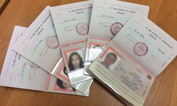 прописка в Райчихинске